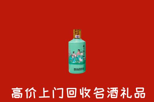 济南市市中区回收24节气茅台酒